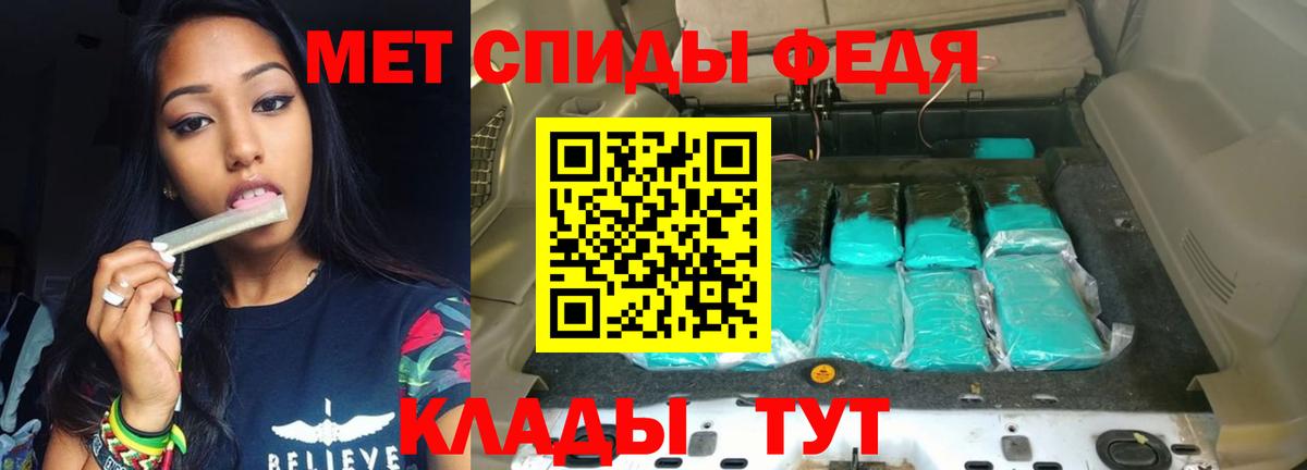 АМФЕТАМИН  Вход с VPN  Луховицы  АМФ 98% 