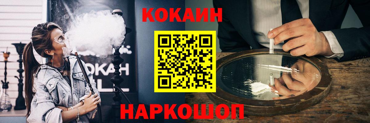 МДМА  ГАШИШ  Луховицы  Каннабис  Гашиш  Вход с VPN  Меф   А ПВП СК кристаллы 