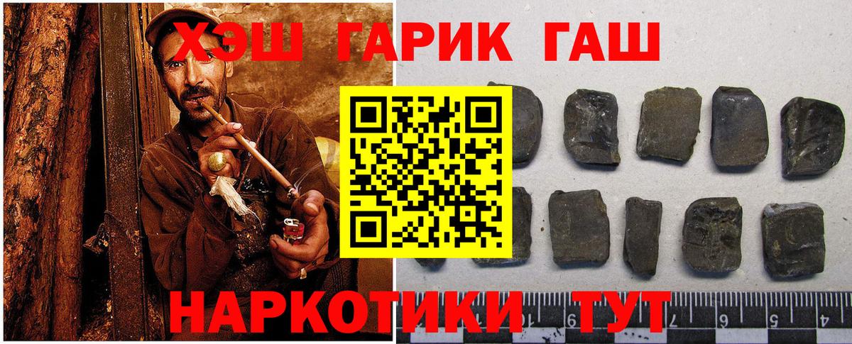 ГАШ Cannabis Луховицы