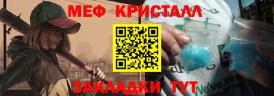 прущий лед Тулун
