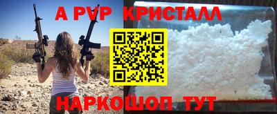 гашишное масло Заводоуковск