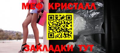 гашишное масло Заводоуковск
