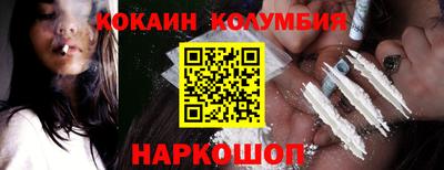 меф Заволжье