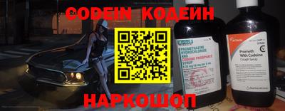гашишное масло Заводоуковск