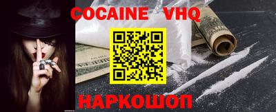 меф Заволжье