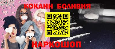 меф Заволжье