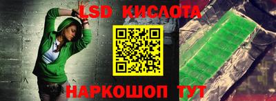гашишное масло Заводоуковск
