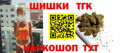 гашишное масло Заводоуковск