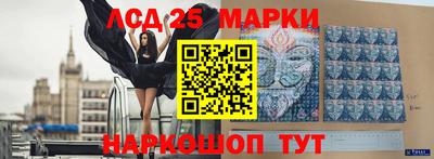 меф Заволжье