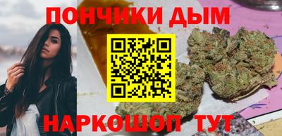 гашишное масло Заводоуковск