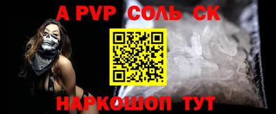 гашишное масло Заводоуковск