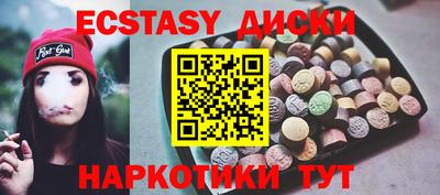 меф Заволжье