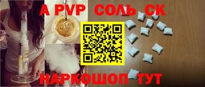 меф Заволжье