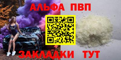 гашишное масло Заводоуковск