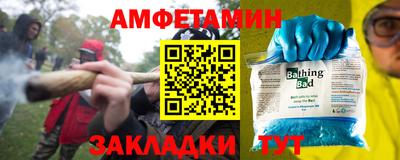 прущие грибы Тула