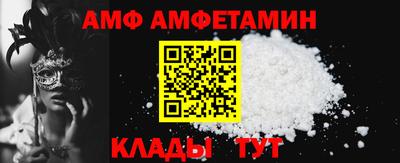 меф Заволжье