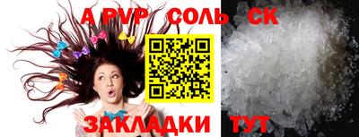 меф Заволжье