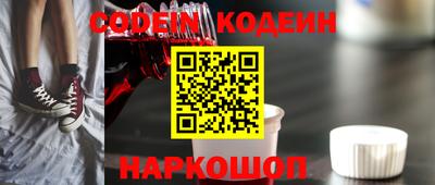 гашишное масло Заводоуковск