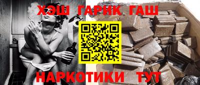 меф Заволжье