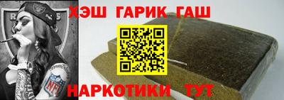 меф Заволжье