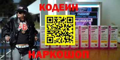 меф Заволжье