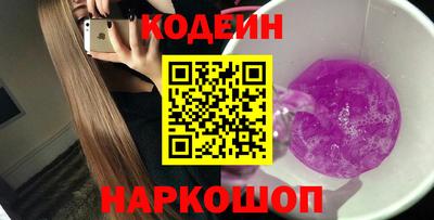 меф Заволжье