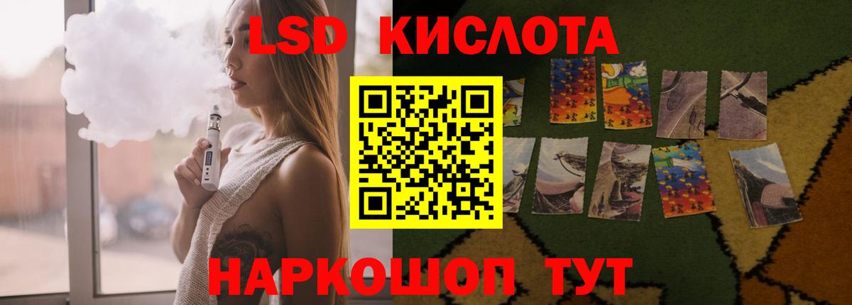 Лсд 25 экстази кислота Луховицы