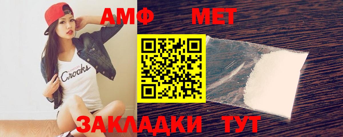 МЕТАМФЕТАМИН витя Луховицы