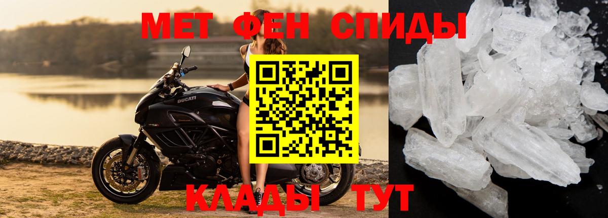 Луховицы  Первитин Methamphetamine  Вход с VPN 