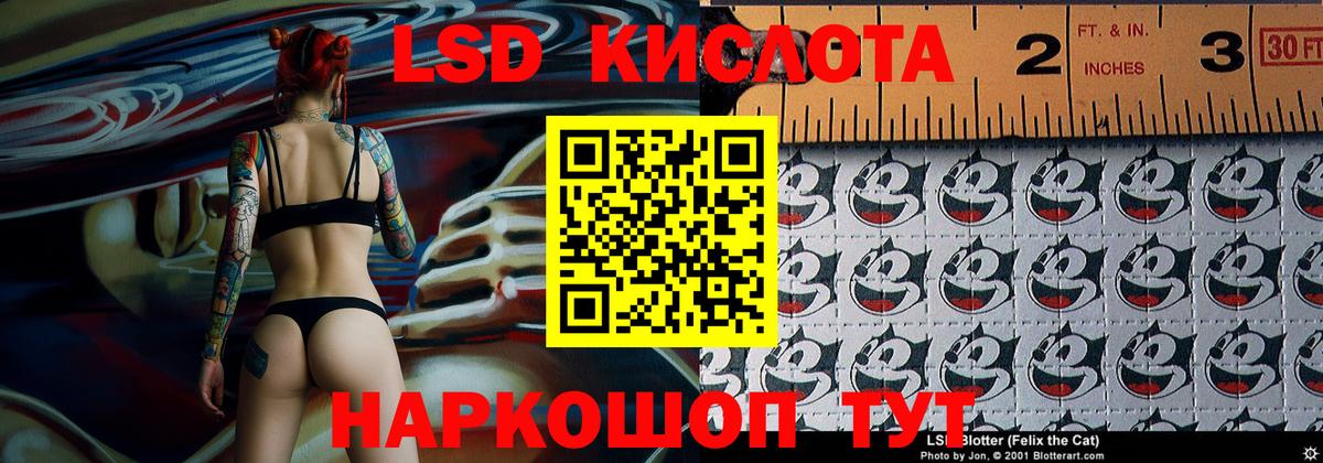 Наркотические марки 1,5мг  Наркотические марки 1,5мг  Вход с VPN  Луховицы 