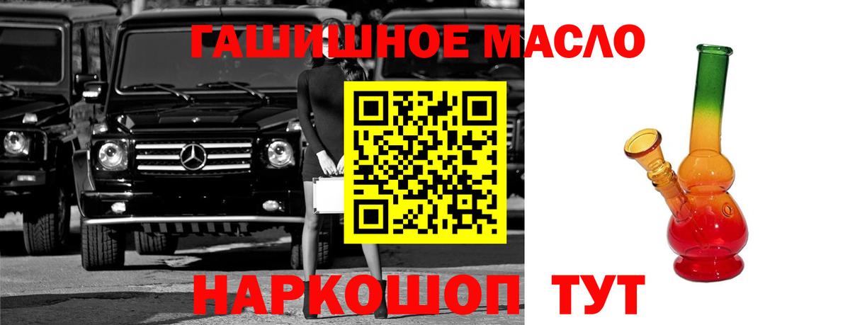 ТГК концентрат Луховицы