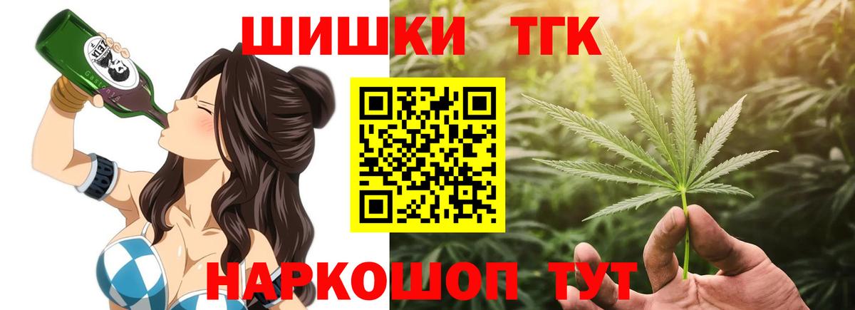 Канабис OG Kush Луховицы
