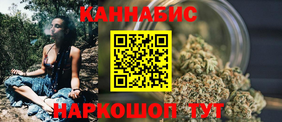 Луховицы  Конопля ГИДРОПОН  Каннабис план  Вход с VPN  Марихуана Ganja 